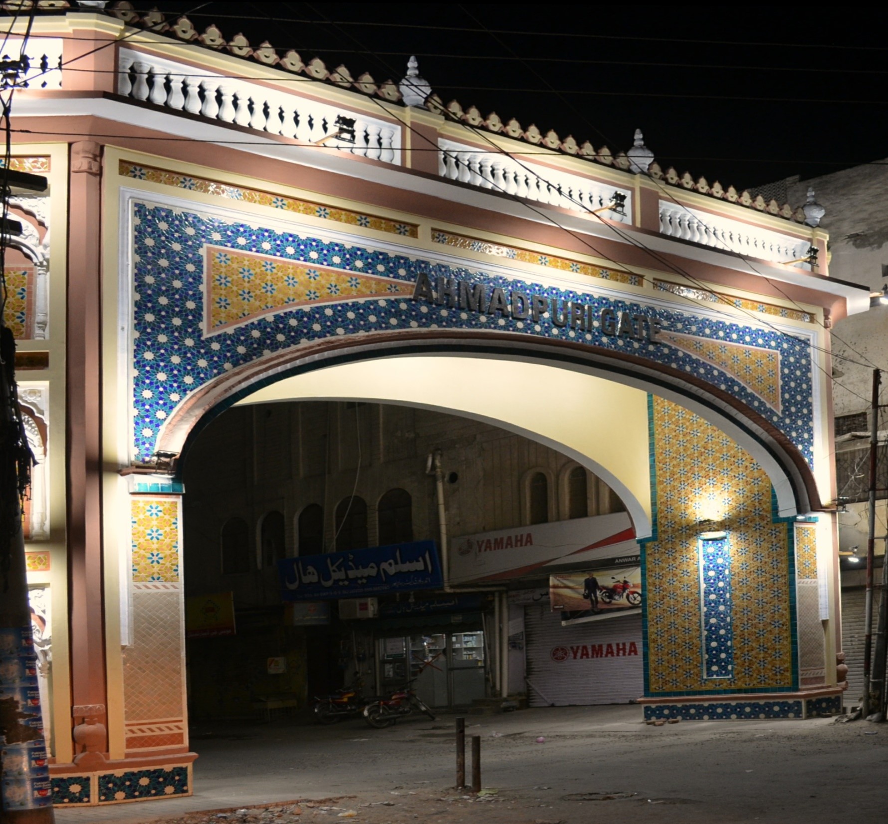 Ahmadpuri  Gate