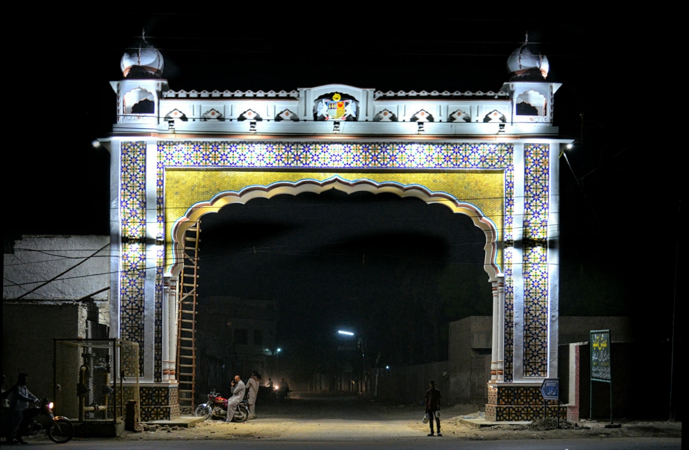 Mohri Gate